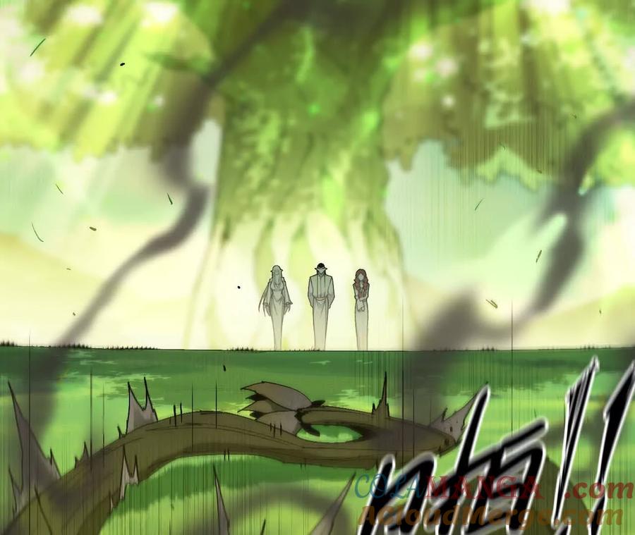 勇者X女魔王 81 更新5 第9页