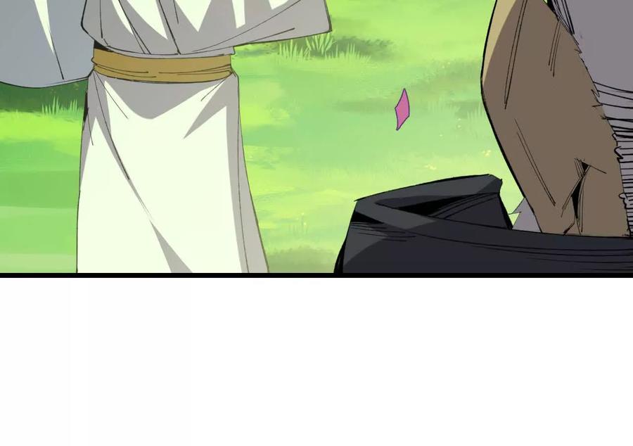 勇者X女魔王 81 更新5 第42页