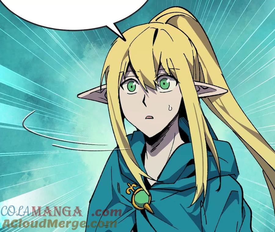 勇者X女魔王 81 更新5 第25页