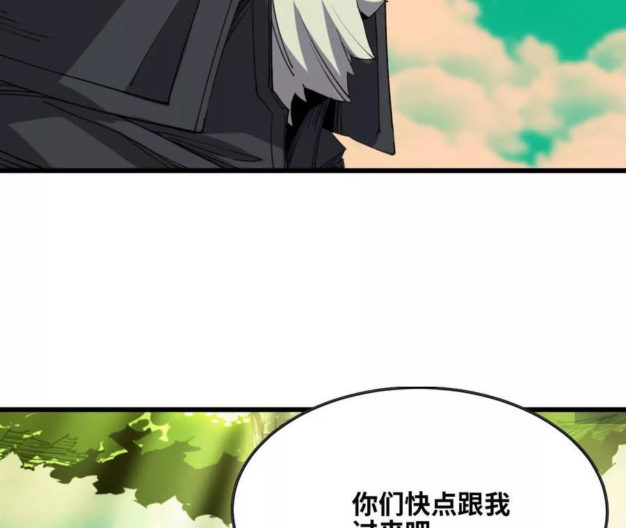 勇者X女魔王 81 更新5 第40页