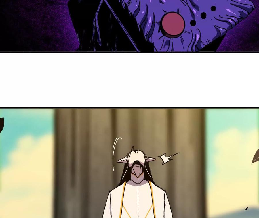 勇者X女魔王 82 置换生命？ 第71页