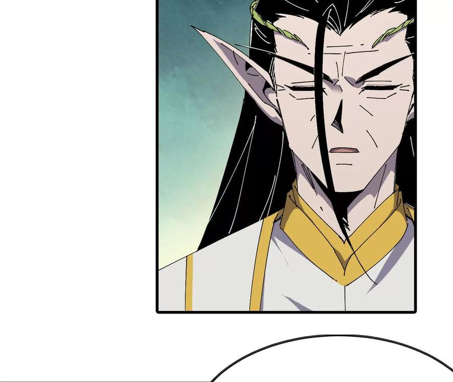 勇者X女魔王 82 置换生命？ 第48页