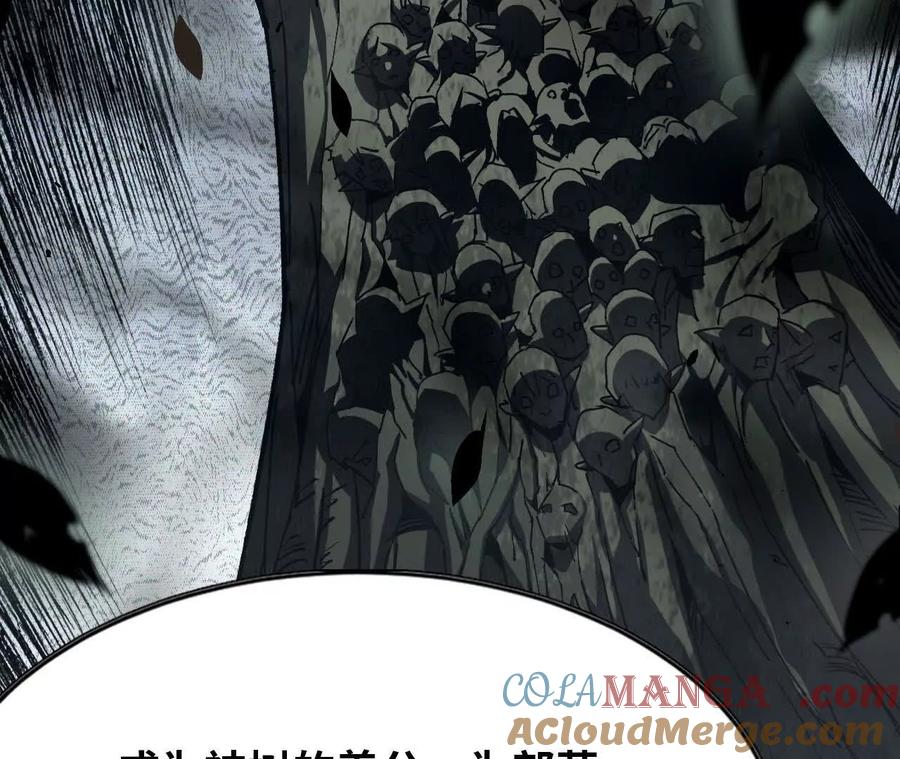 勇者X女魔王 82 置换生命？ 第34页