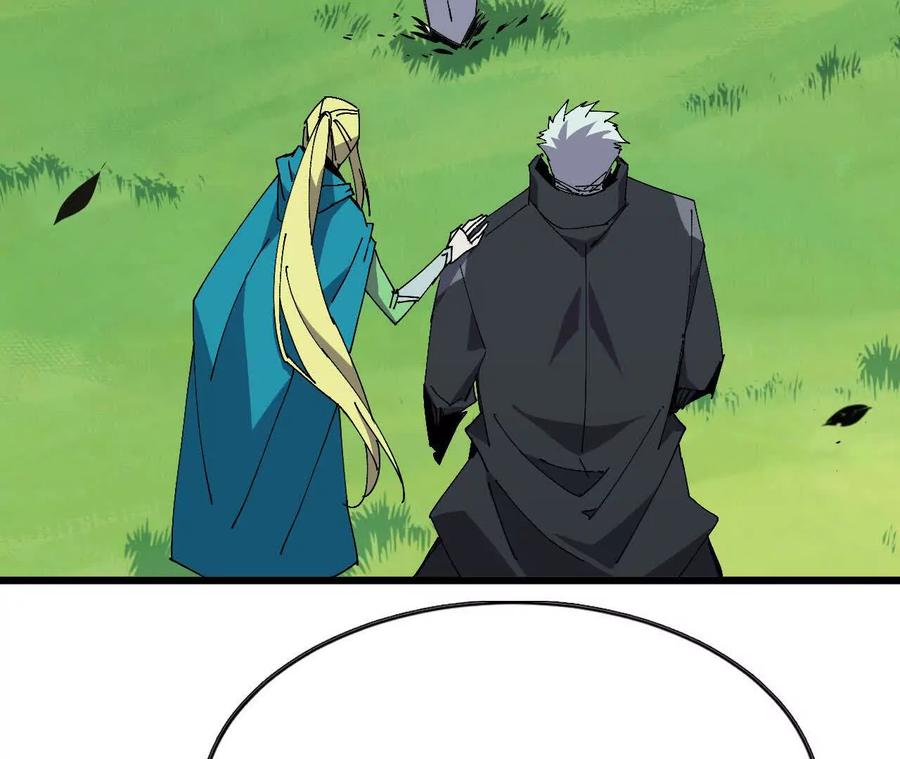勇者X女魔王 82 置换生命？ 第45页
