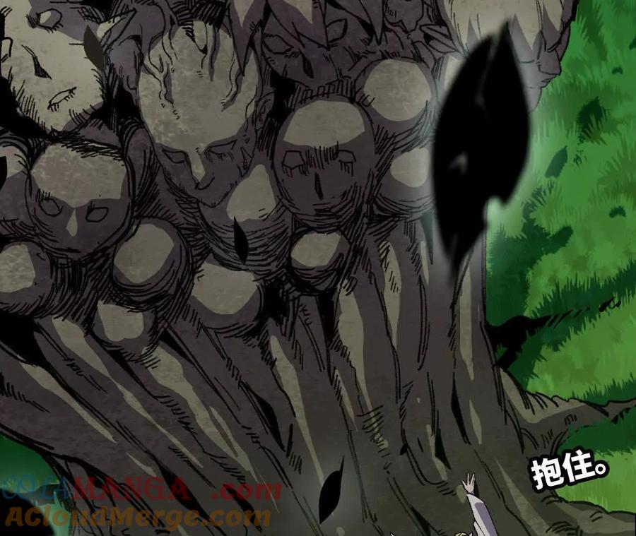 勇者X女魔王 82 置换生命？ 第16页