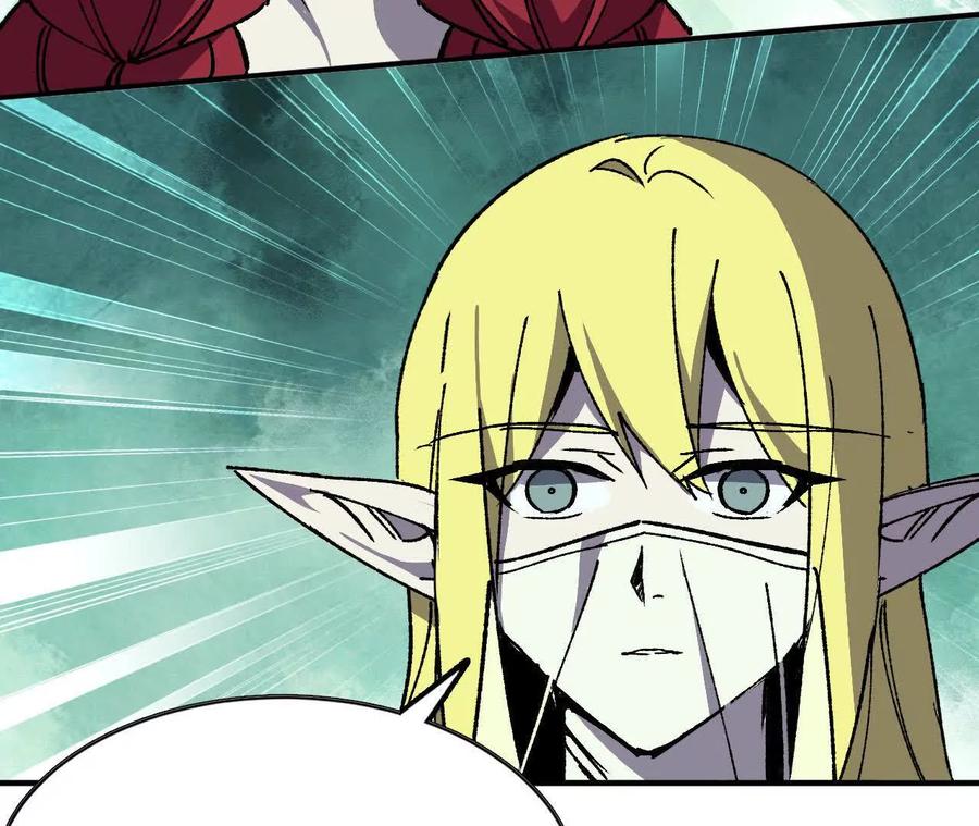 勇者X女魔王 82 置换生命？ 第12页