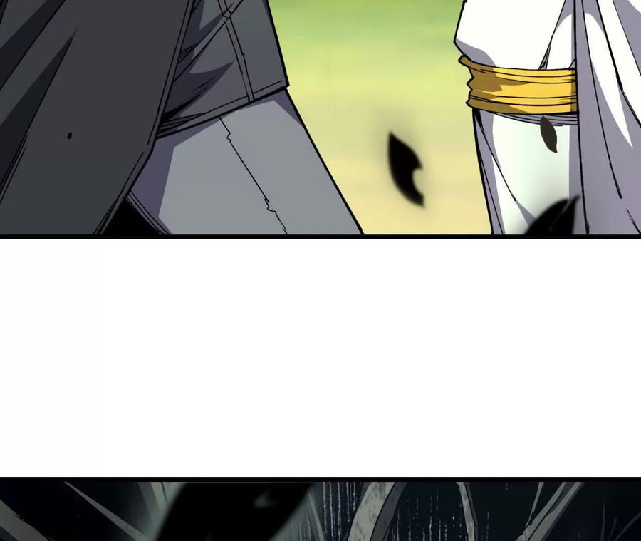 勇者X女魔王 82 置换生命？ 第32页