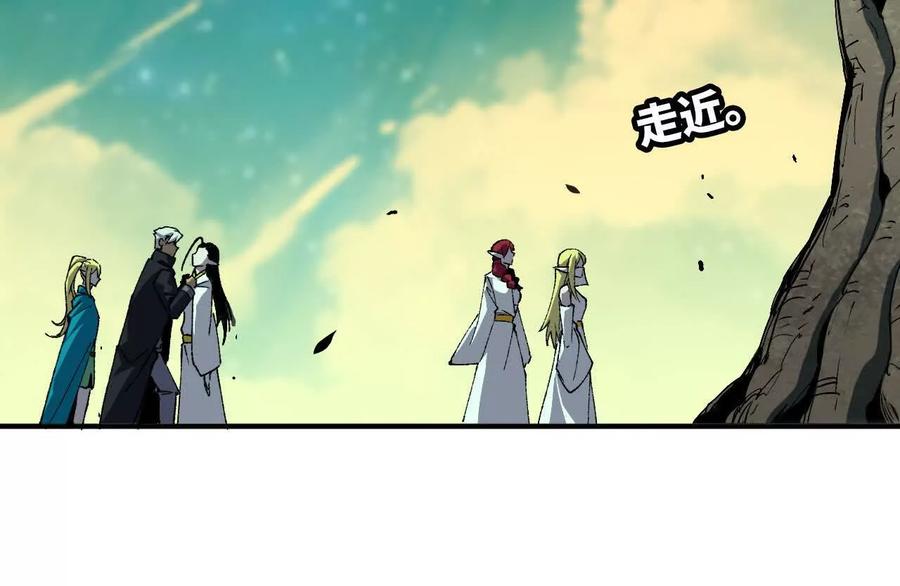 勇者X女魔王 82 置换生命？ 第14页