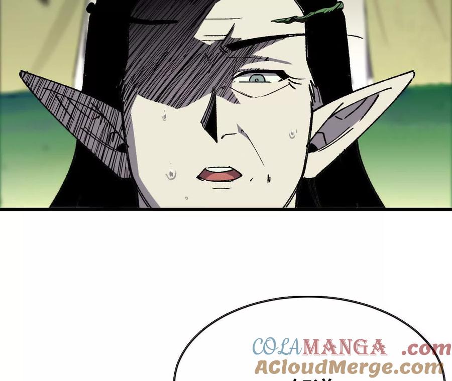 勇者X女魔王 82 置换生命？ 第10页