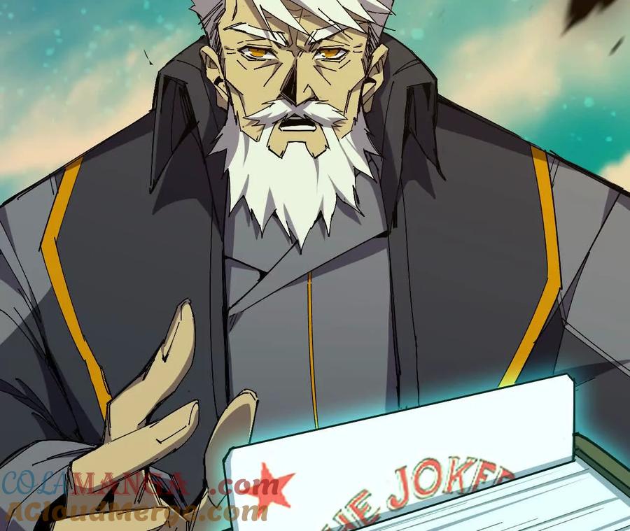 勇者X女魔王 85 幕后黑手 第4页