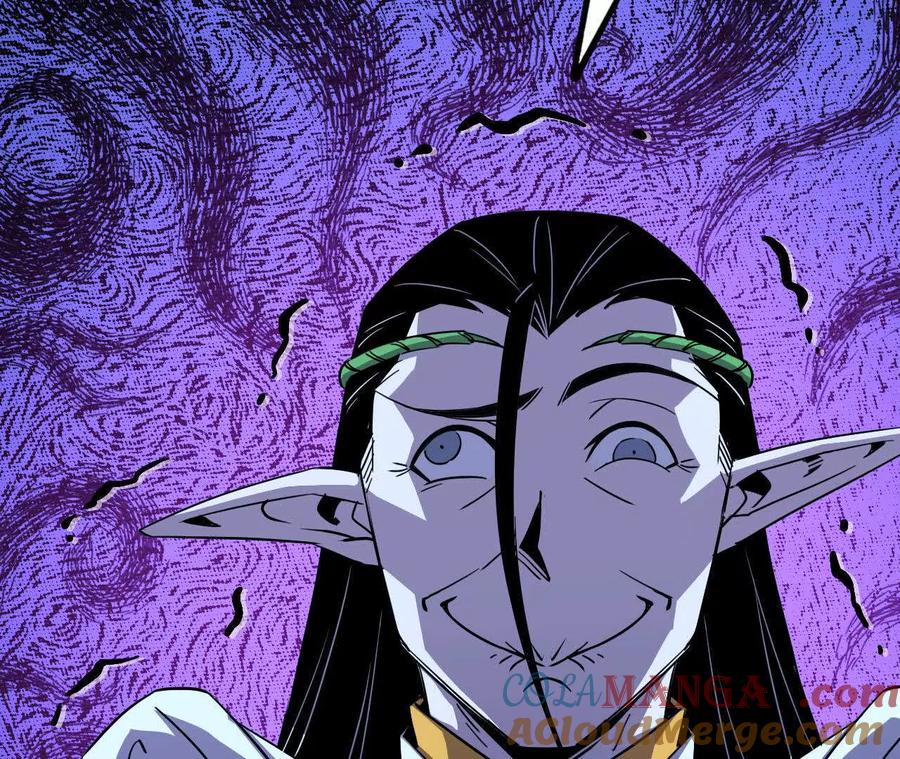 勇者X女魔王 85 幕后黑手 第34页