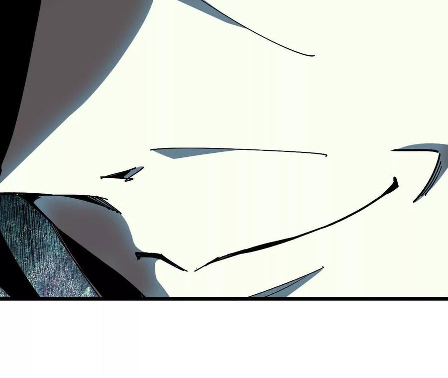 勇者X女魔王 85 幕后黑手 第15页