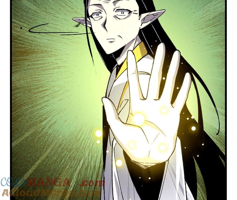 勇者X女魔王 85 幕后黑手 第61页