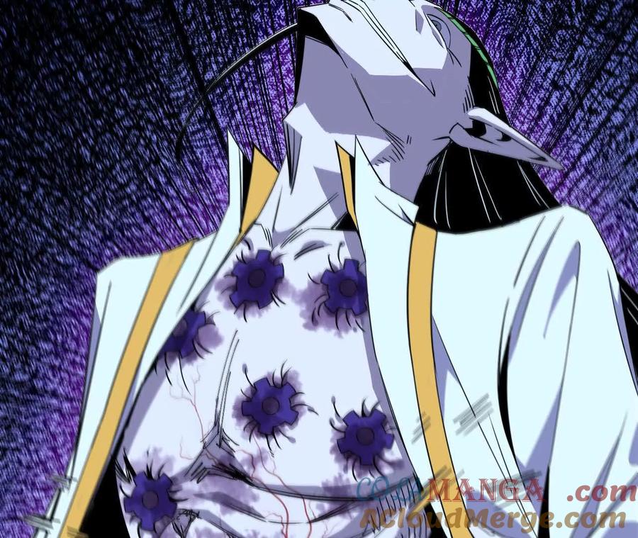 勇者X女魔王 85 幕后黑手 第28页