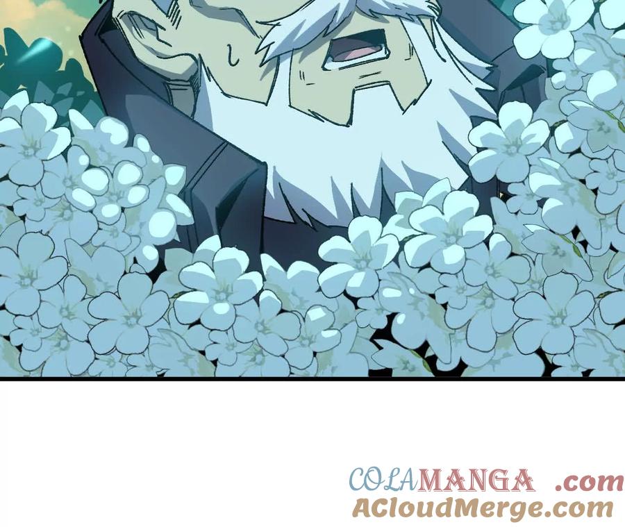 勇者X女魔王 84 全员召唤 第21页