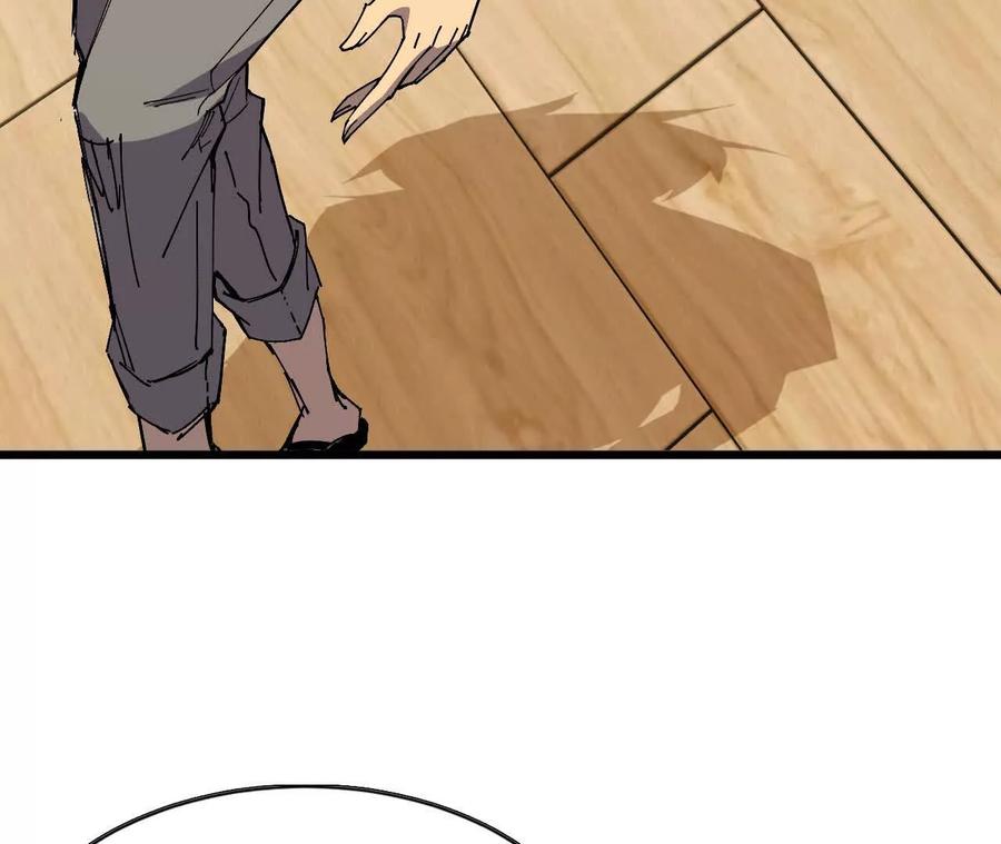 勇者X女魔王 84 全员召唤 第67页