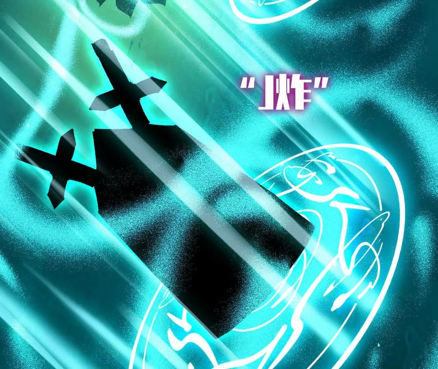 勇者X女魔王 84 全员召唤 第39页