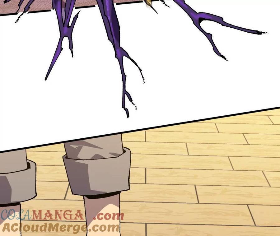 勇者X女魔王 84 全员召唤 第61页