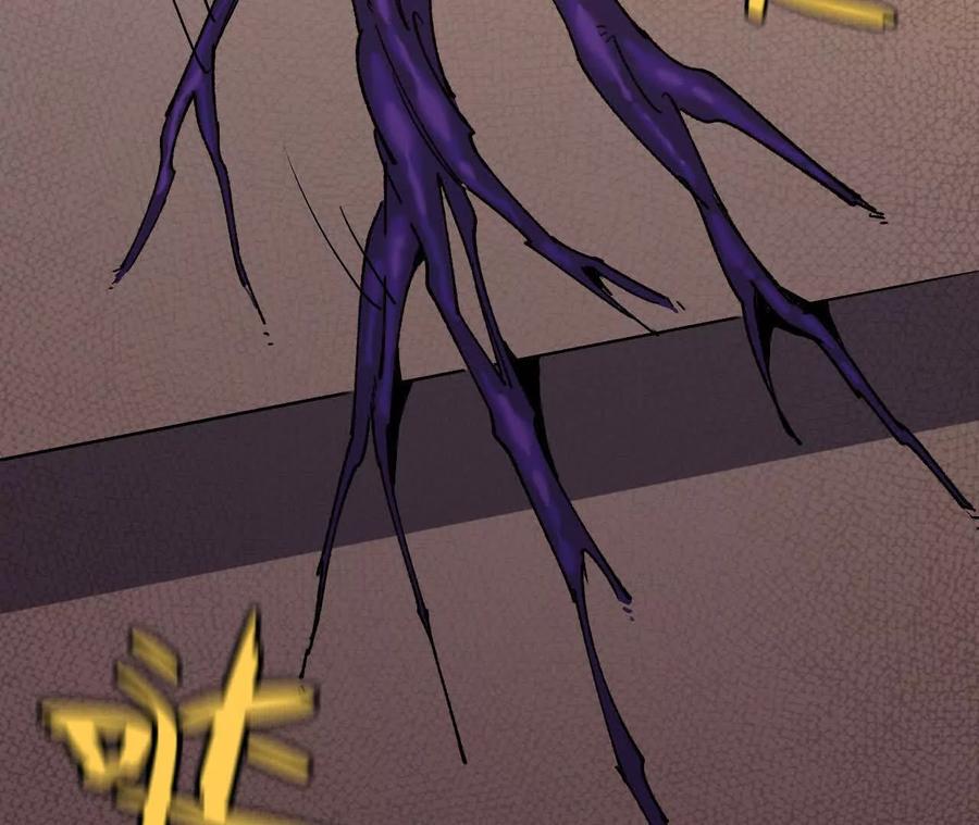 勇者X女魔王 84 全员召唤 第54页