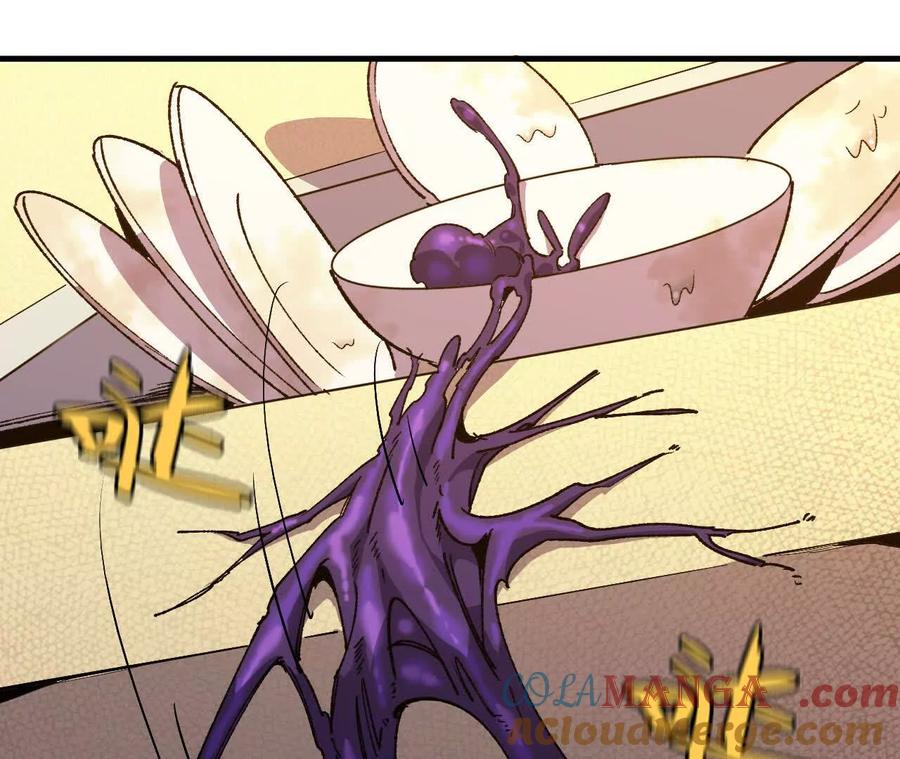 勇者X女魔王 84 全员召唤 第53页