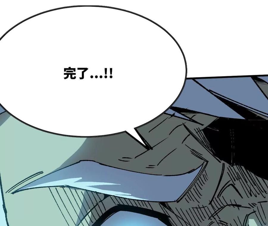 勇者X女魔王 84 全员召唤 第31页
