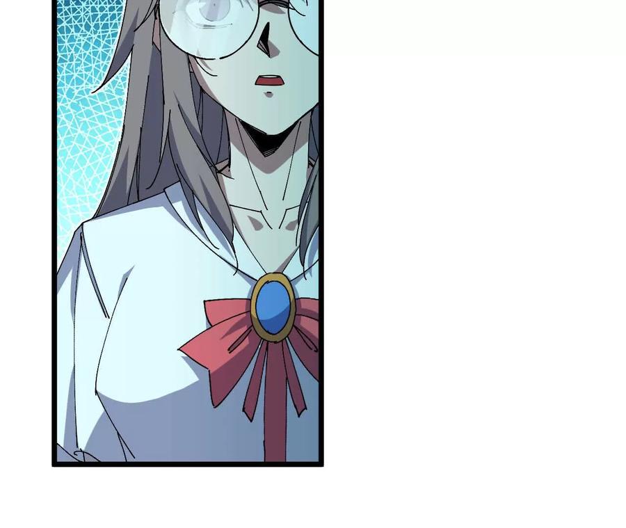 勇者X女魔王 85 角色身份 第55页