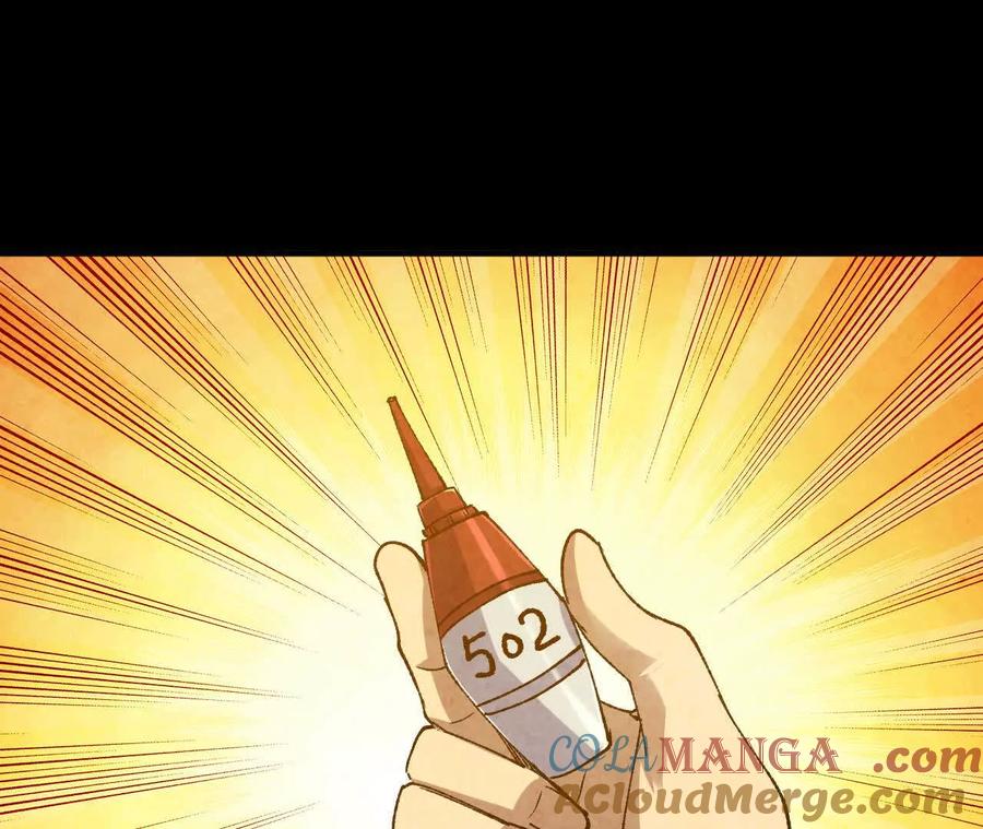 勇者X女魔王 85 角色身份 第15页