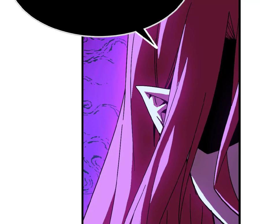 勇者X女魔王 86 各想各的 第35页