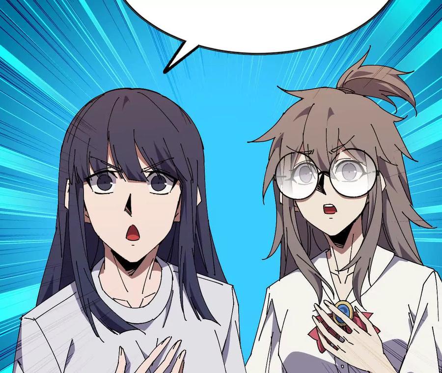 勇者X女魔王 86 各想各的 第62页