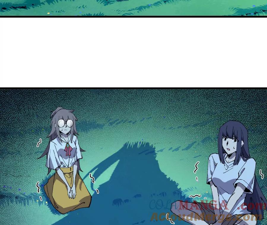 勇者X女魔王 86 各想各的 第4页