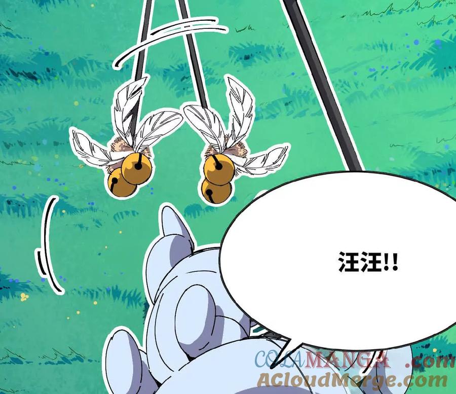 勇者X女魔王 86 各想各的 第28页
