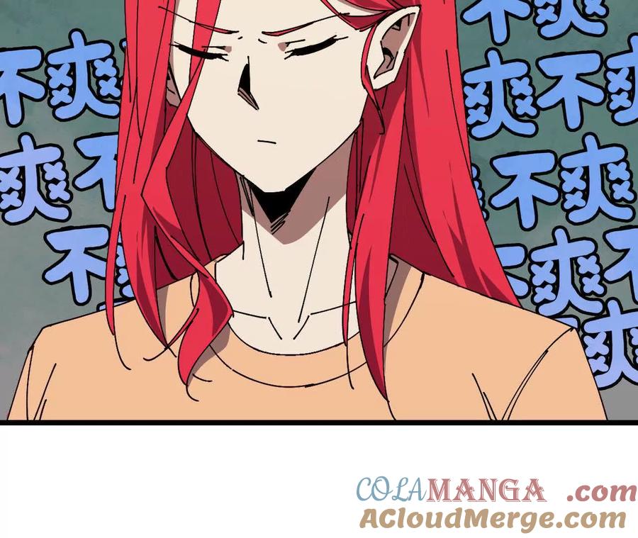 勇者X女魔王 86 各想各的 第49页