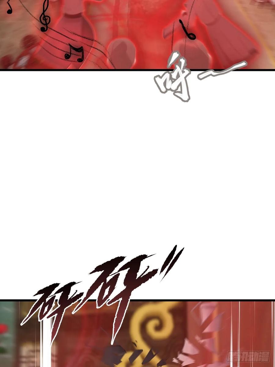 修仙归来在校园 第二季 - 第131话 皇子的未婚妻 - 第59张图