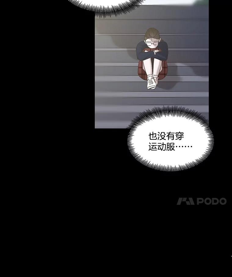 《网络小说出逃记》88.忠赫的视角 第71页