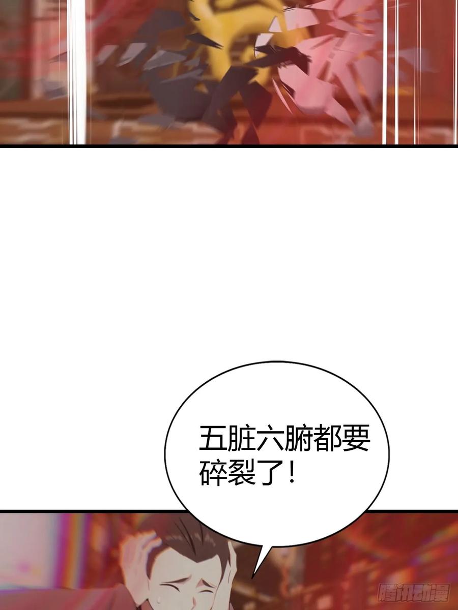 修仙归来在校园 第二季 - 第131话 皇子的未婚妻 - 第60张图