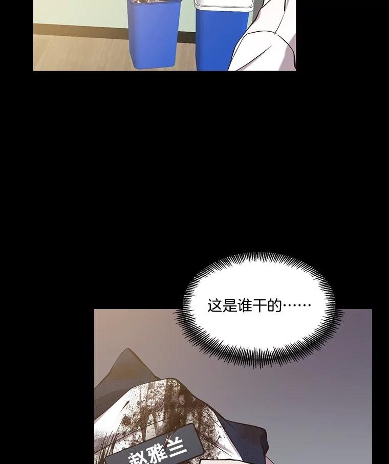 《网络小说出逃记》88.忠赫的视角 第74页