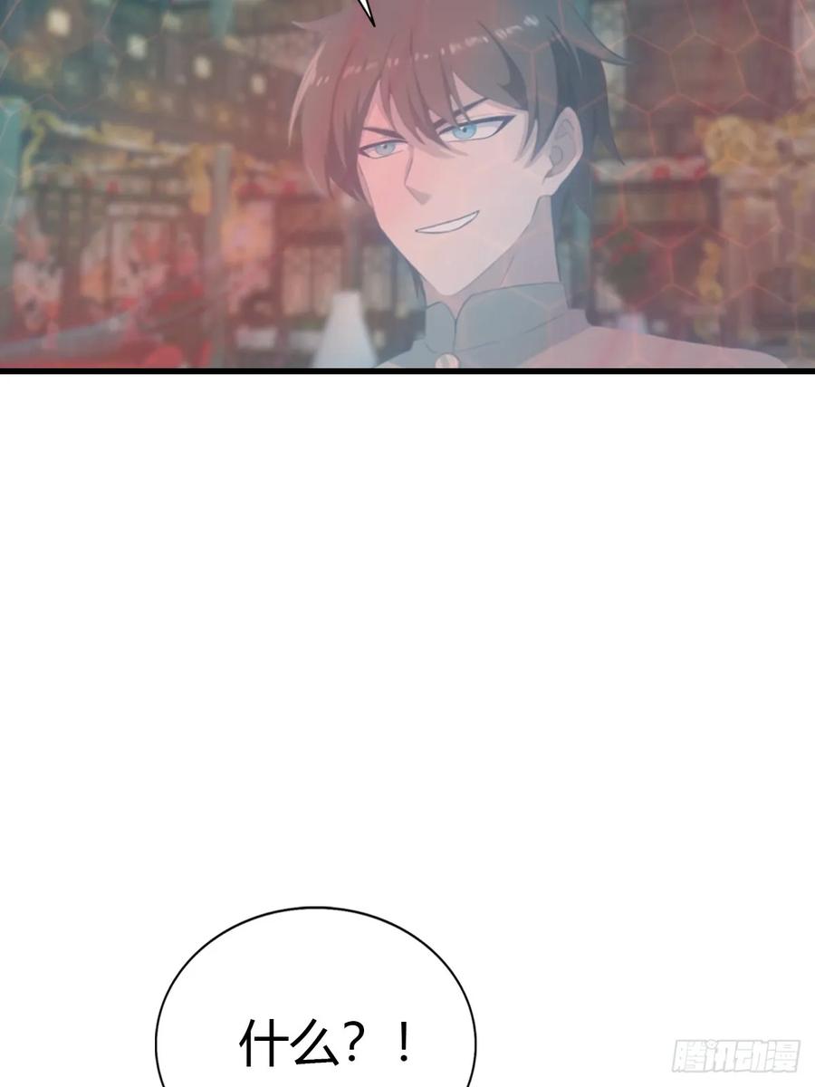 修仙归来在校园 第二季 - 第131话 皇子的未婚妻 - 第62张图