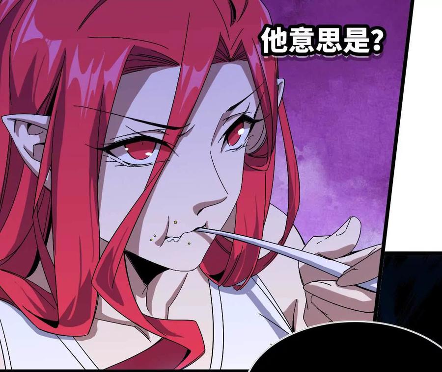勇者X女魔王 08 同居开始 第41页