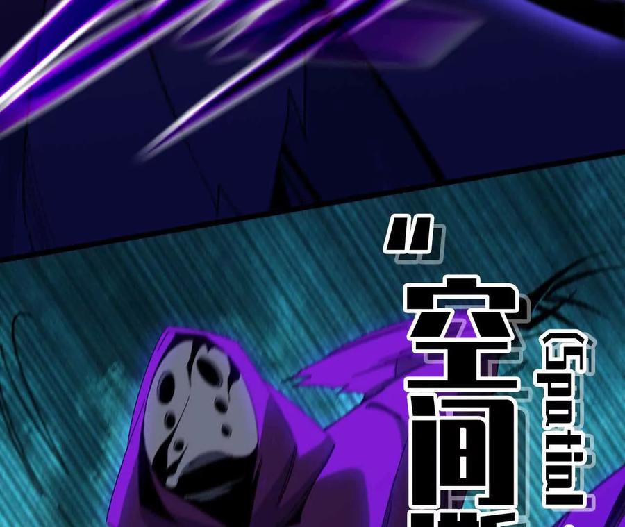 勇者X女魔王 08 同居开始 第63页