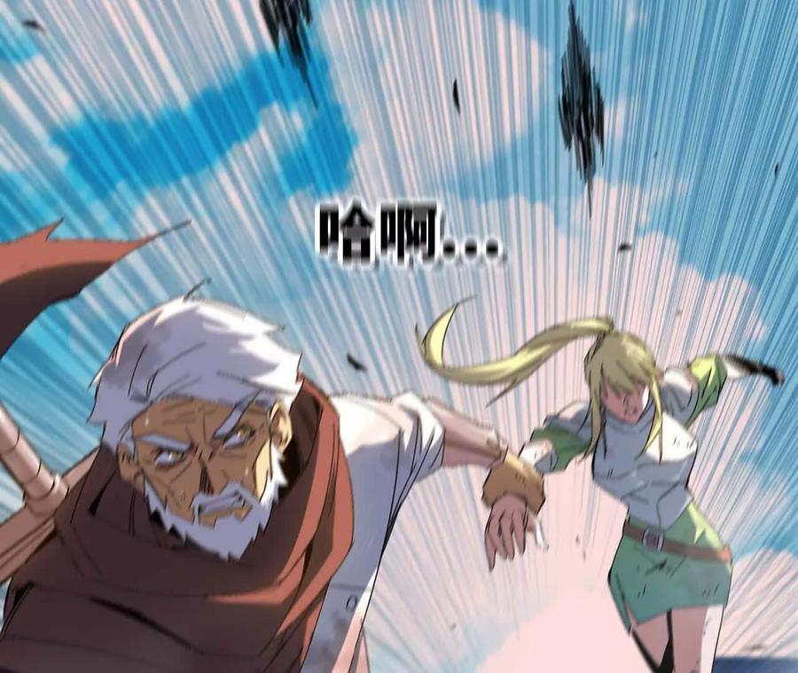 勇者X女魔王 08 同居开始 第56页