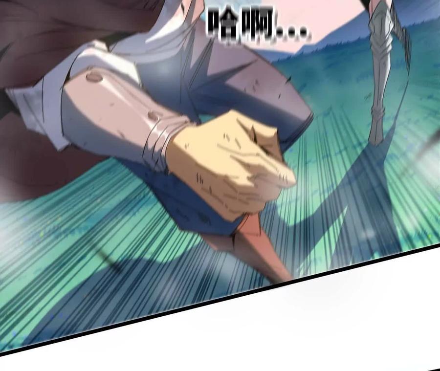 勇者X女魔王 08 同居开始 第57页