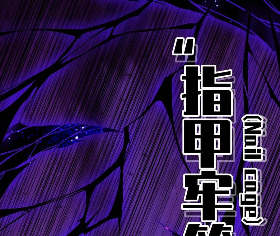 勇者X女魔王 08 同居开始 第74页