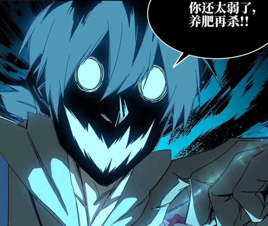 勇者X女魔王 08 同居开始 第42页