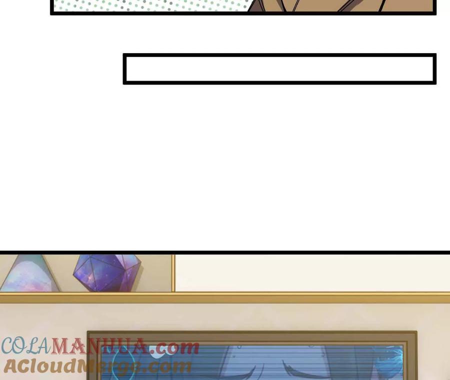 勇者X女魔王 08 同居开始 第4页