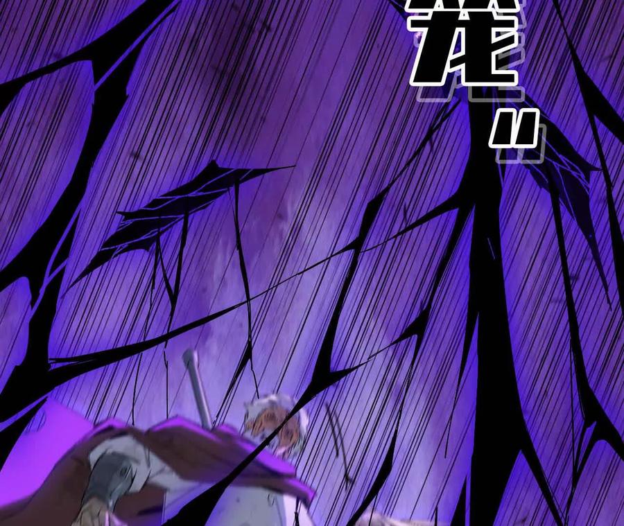 勇者X女魔王 08 同居开始 第75页