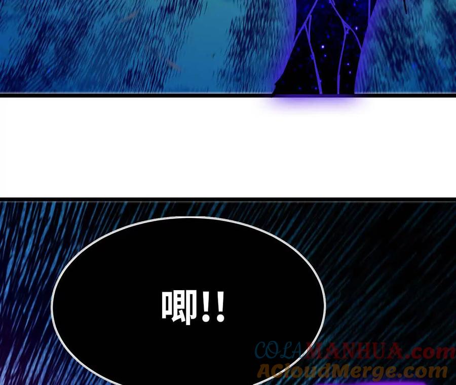 勇者X女魔王 08 同居开始 第70页