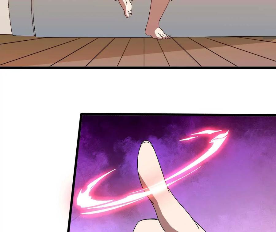 勇者X女魔王 08 同居开始 第12页