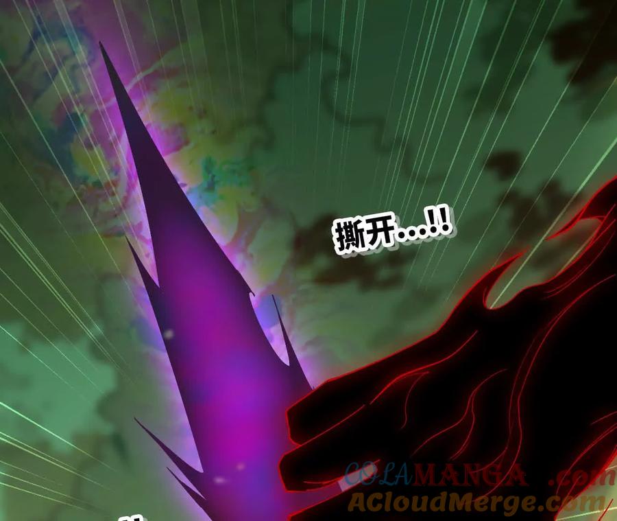 勇者X女魔王 92 Q和K 第46页