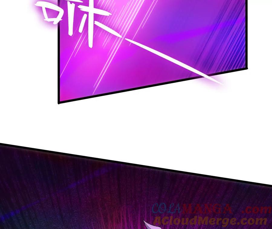 勇者X女魔王 92 Q和K 第85页