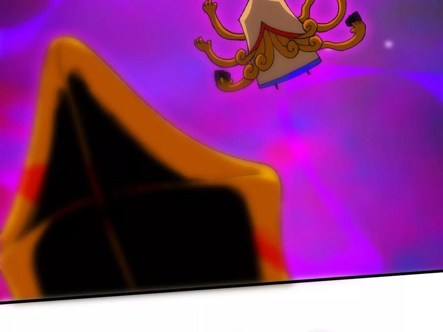 勇者X女魔王 92 Q和K 第71页